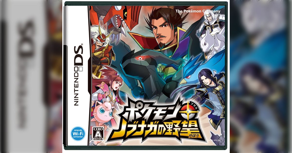 『なんでお前らポケモンは151匹覚えられるのに徳川将軍15人は覚えられないんだ！』ってキレてた歴史の先生いたなぁ「歌にしないから…」