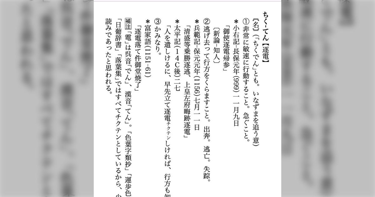 魅力の | Amazon 人形歴史スペクタクル DVD 完全版 平家物語 TV