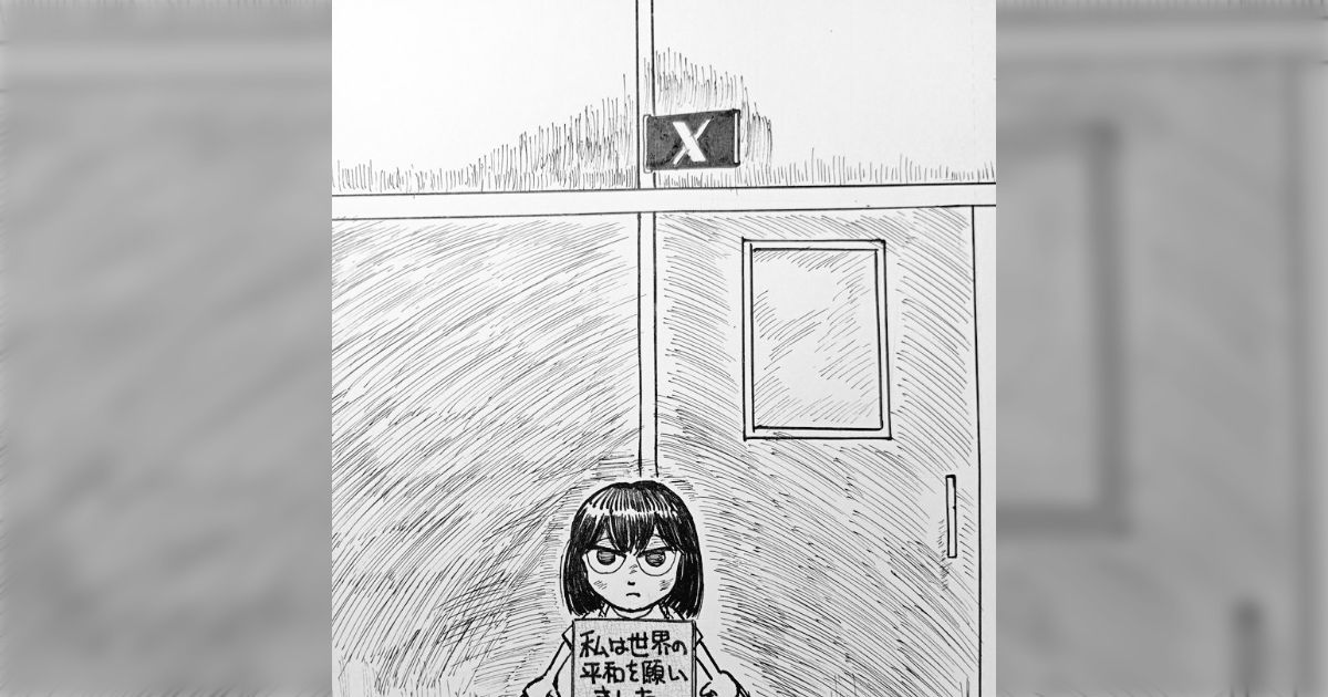 私は平和を願った「だけ」なのに廊下に立たされた女の子を描いたイラストが話題に