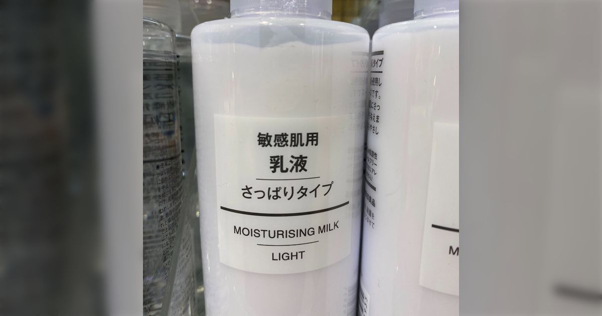 MOB無印黒変更 インデックス ダークグレー | 無印良品