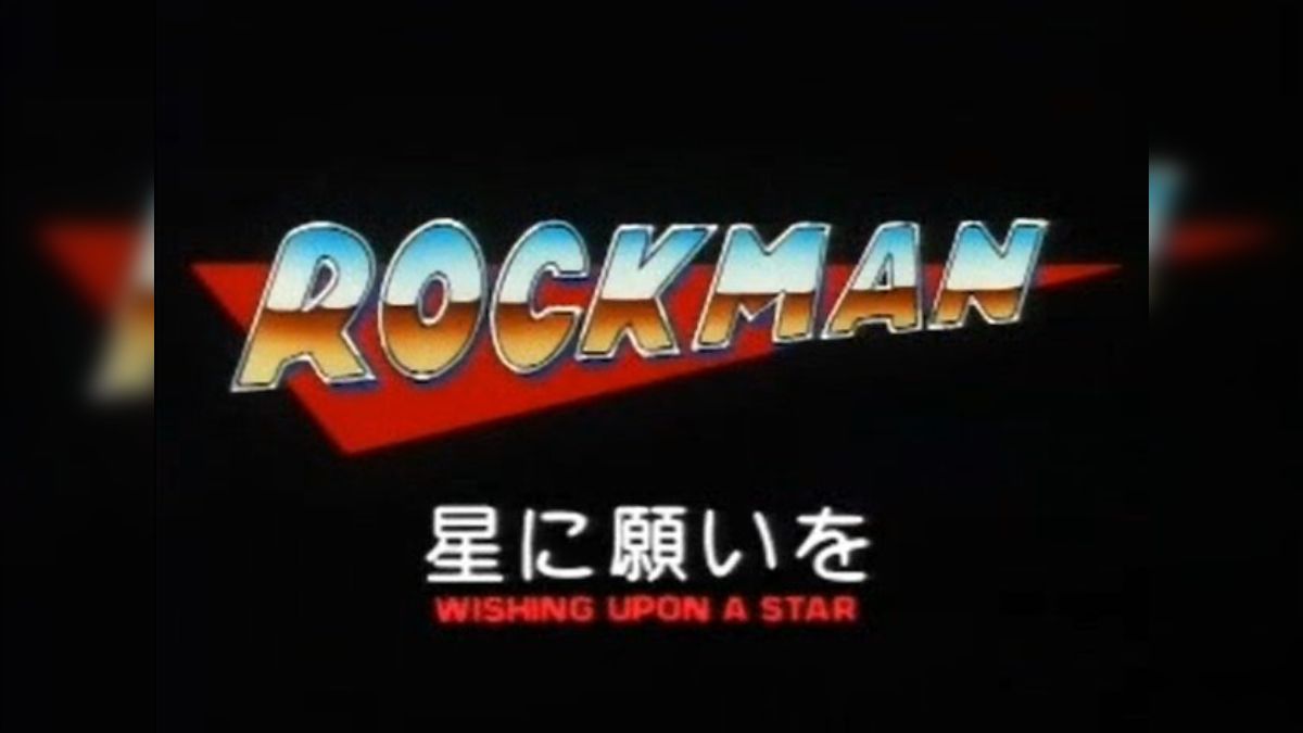 ロックマン星に願いを感想 - posfie
