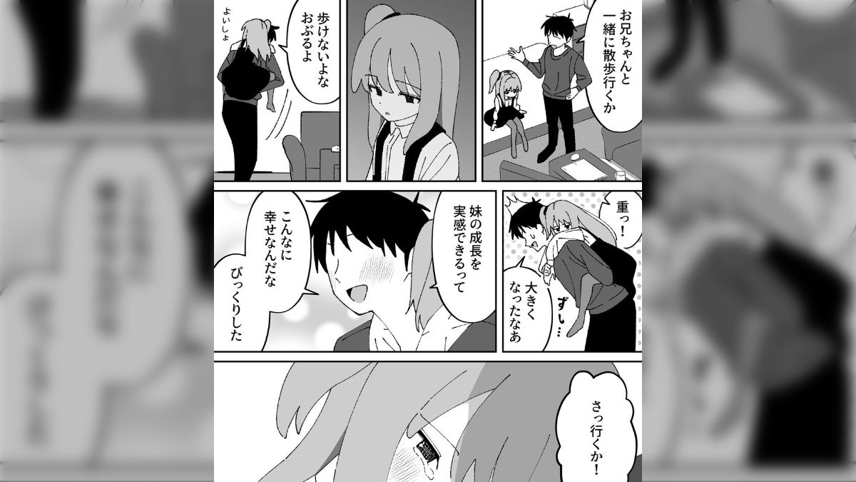 さかたはるきfanbox さかたはるき先生の「壊れてしまったブラコン妹」シリーズがどこに行こうとしてるのかわからず情緒をめちゃくちゃにされる人多数・・・ - Togetter  [トゥギャッター]
