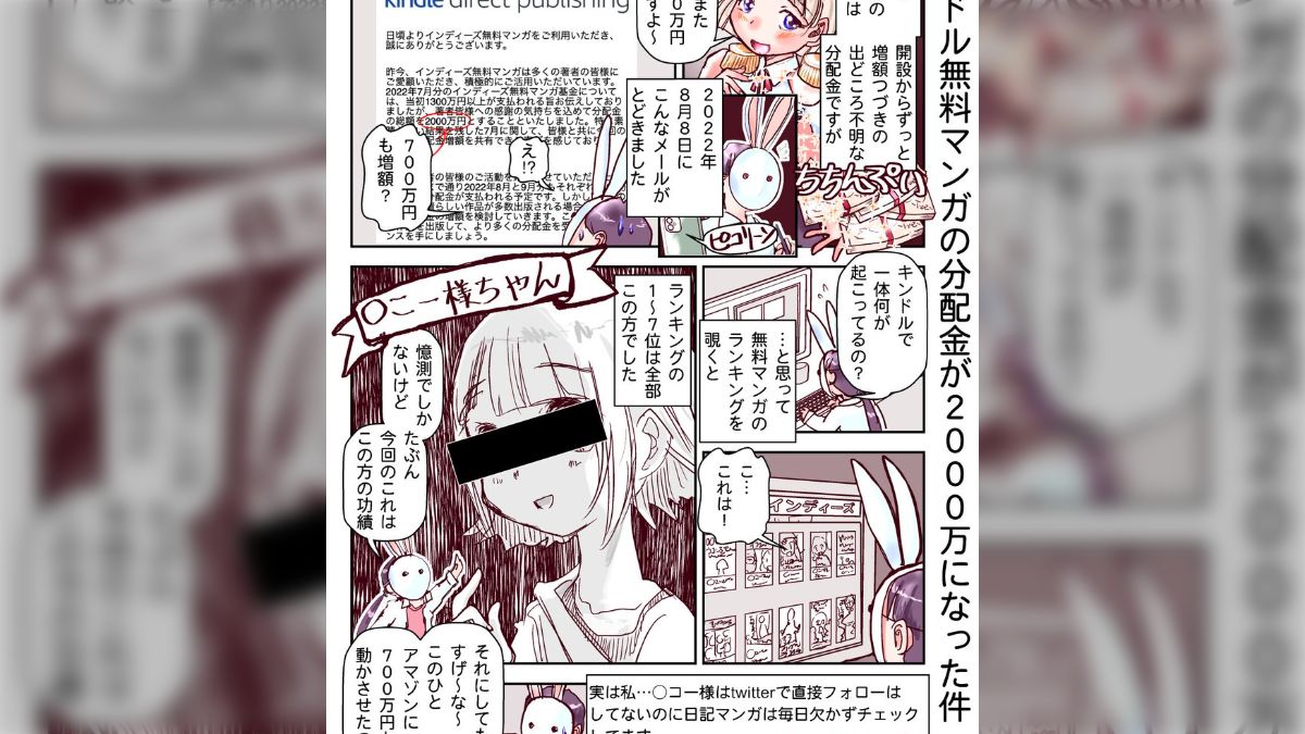 たぬこ様 こー様 ぬこー様ちゃん@ロードバイク狂 (@nukosama) / X