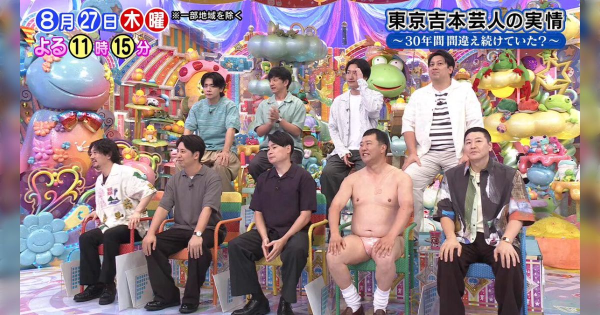 『アメトーーク！』東京吉本の特集が放送された後、芸人がまとまらなかった理由に様々な反応が集まるが、軍団山本のエピソードを聞くと、彼らが怖かったからではないか？