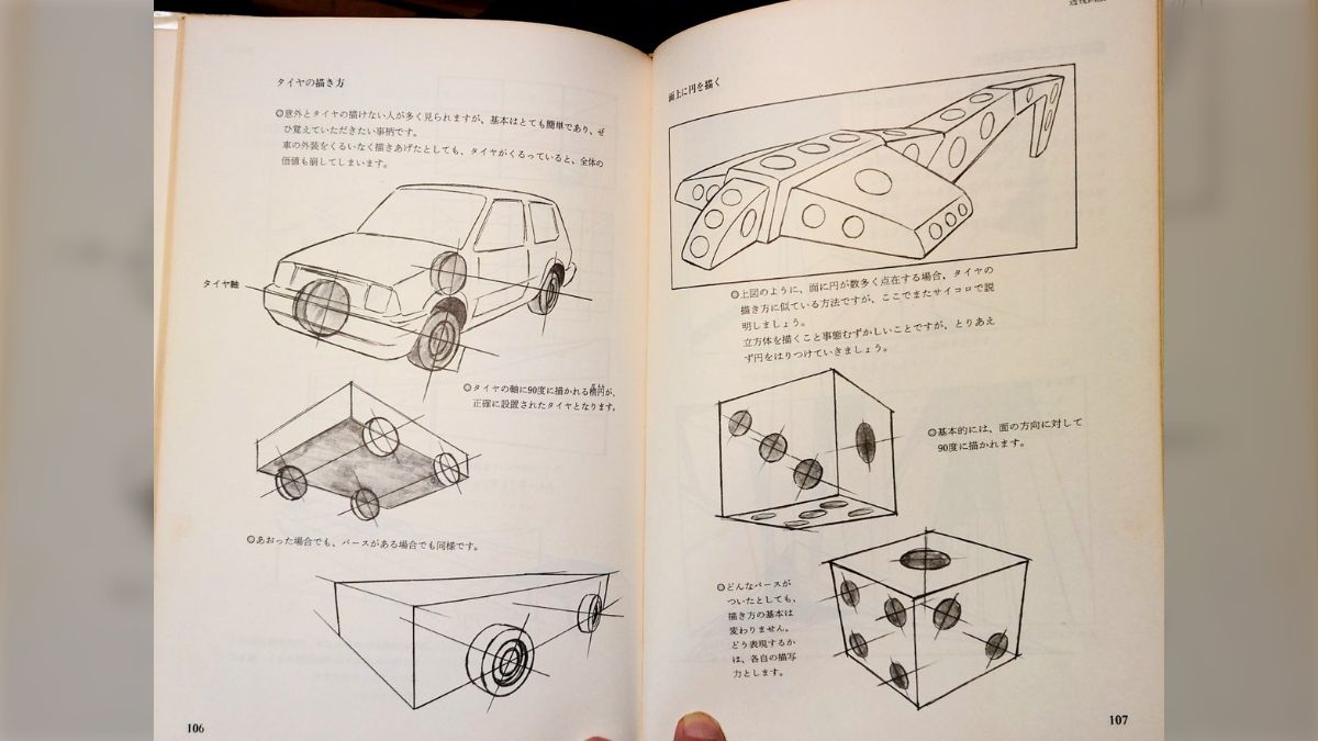 消失点を2つにして作画するとなぜか良い感じになる」円をパースに