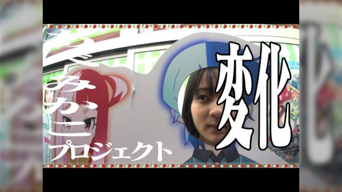 あべみかこ　gif  あべみかこ萌え写真館 Photo Gallery Moe of AbeMikako - posfie