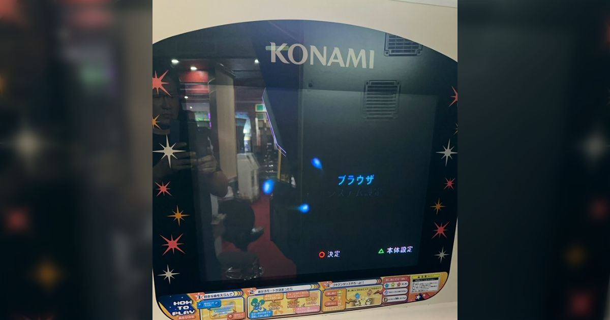 ゲームセンターの機会で取ったビー玉 キティちゃんの確率機をやったら過去最悪な景品が出てきた