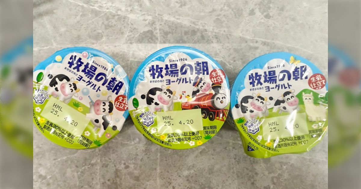 よーぐると様へ⑥ 楽天市場】チーズのようなヨーグルトのような新感覚乳製品 KUJUS