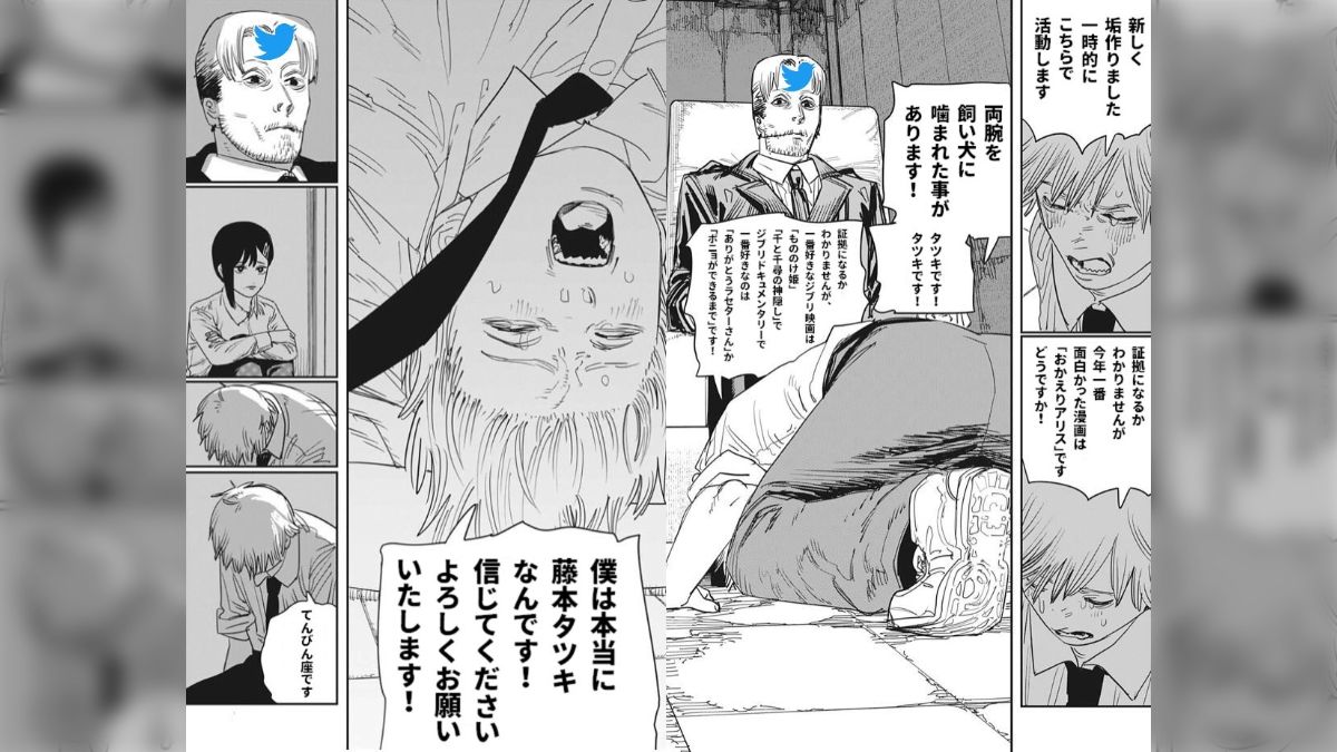 藤本 タツキ twitter