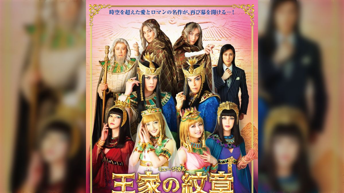 ミュージカル #王家の紋章2021 ツイートまとめ（帝劇・博多座