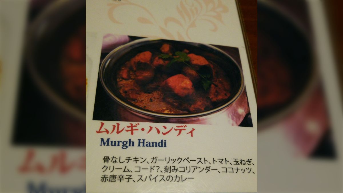 インドカレー屋でカレー食べたら紙とペンを渡されてポスター書いたら奥