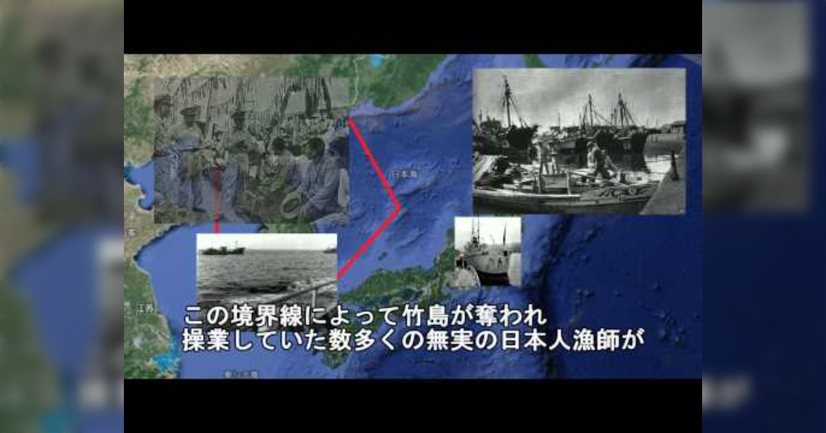 竹島は日本固有の領土 - Togetter [トゥギャッター]