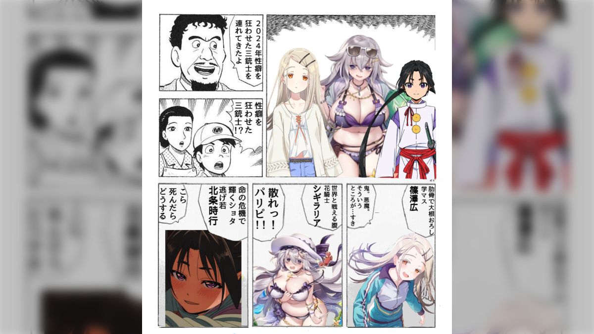 ごっ　さ亭　二次 2024年性癖を狂わせた三銃士を連れてきたよ」ガリガリの女→世界と戦える腹→逃げ上手の若君、今年は新たな性癖の扉を開かせるキャラが多すぎる -  Togetter [トゥギャッター]
