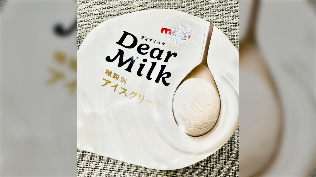 アイス食い太郎様 リクエスト 2点 まとめ商品
