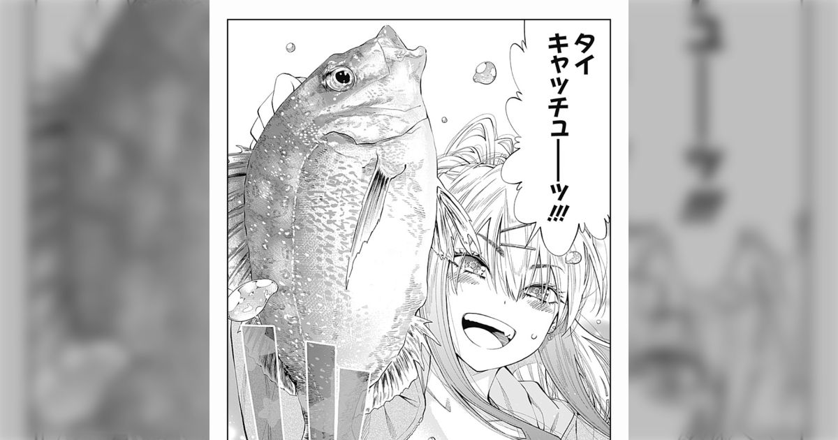 イラスト入り直筆サイン本】ふなつかずき『 釣って食べたい