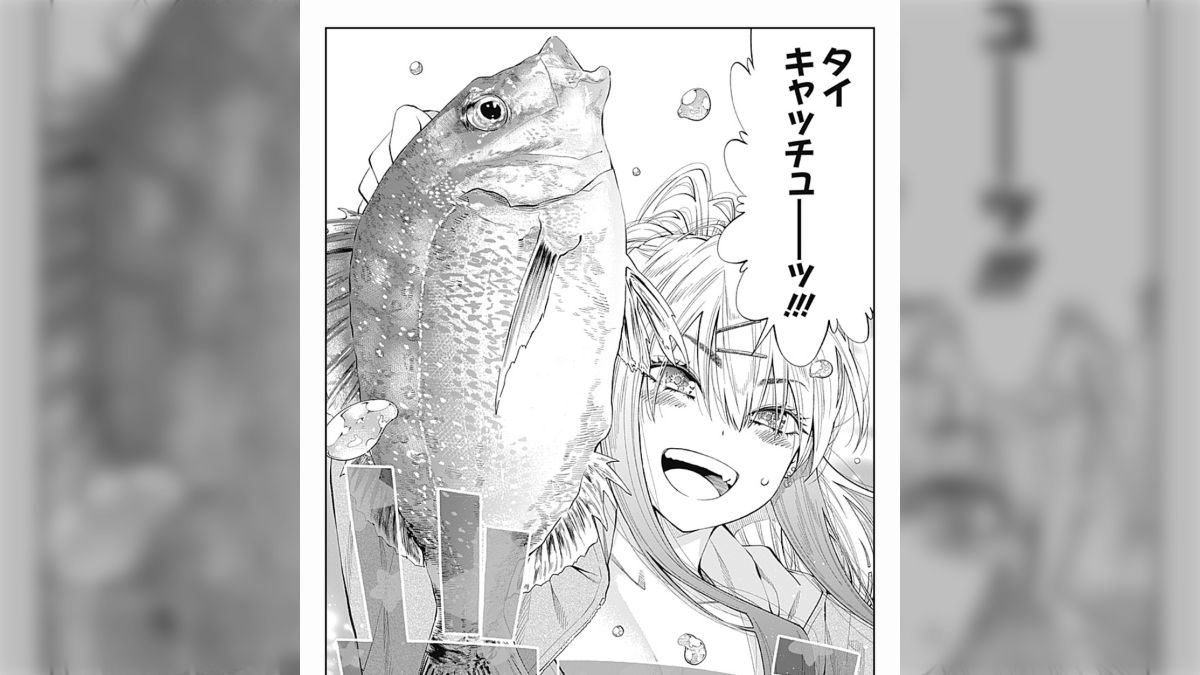 漫画】『釣りに行ったら令和ギャルに絡まれた話』釣って食べたい