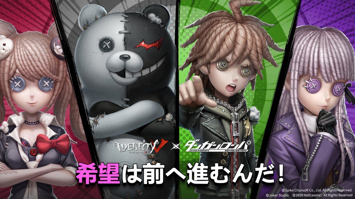 第五人格 ダンガンロンパ モノクマ フィギュア 未開封 第五人格 ダンガンロンパ モノクマ フィギュア 未開封