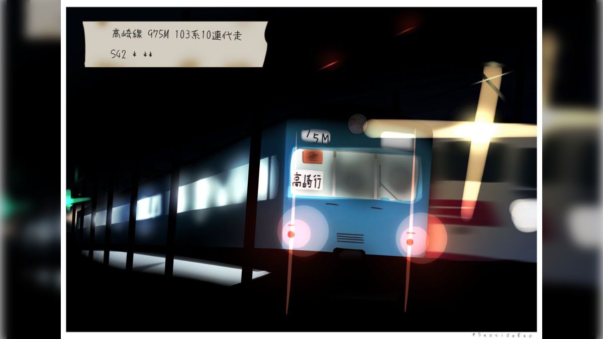  電車 二人の女性 gif 