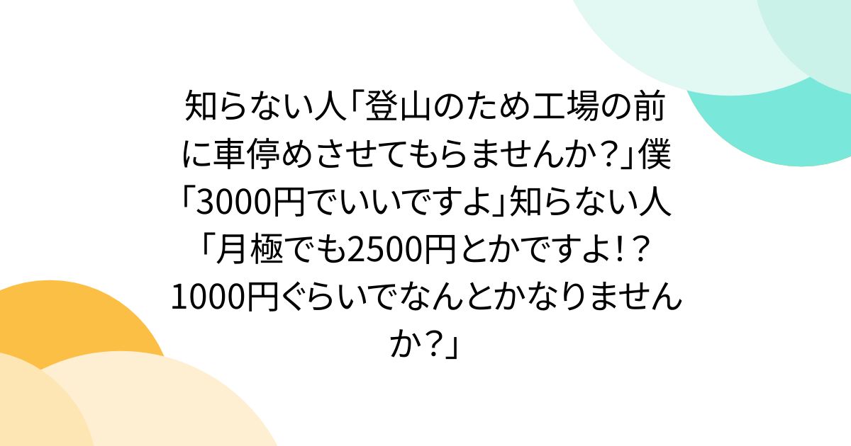 No Image