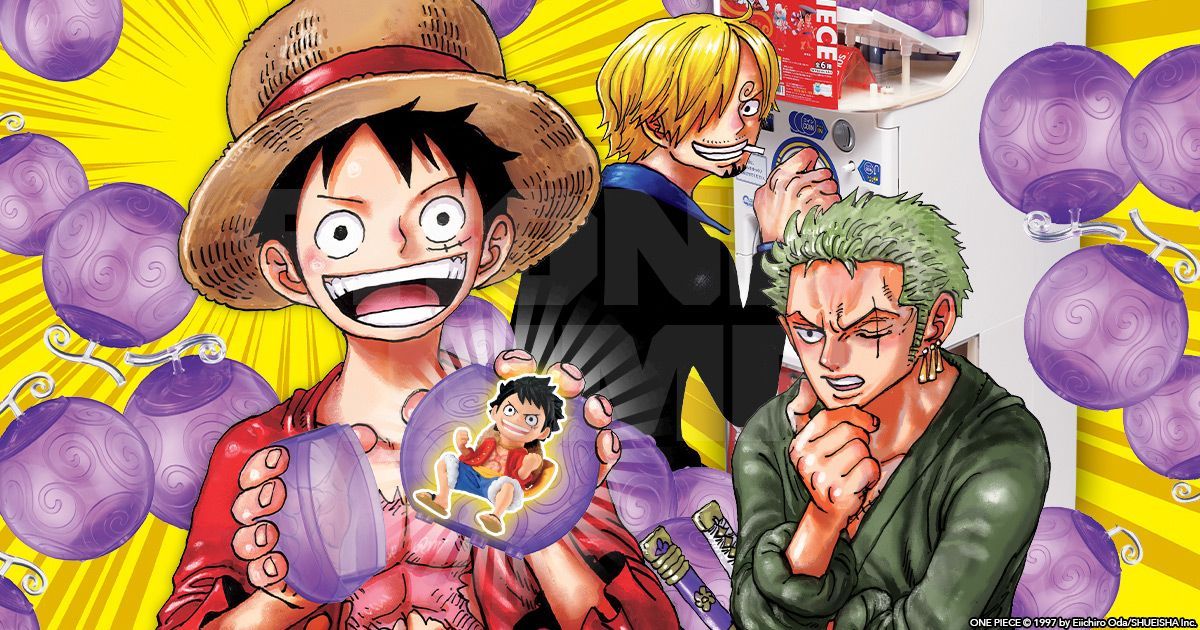 スシと読む週刊少年ジャンプ2021年40号(#wj40)【読切:食戟の スシと読む週刊少年ジャンプ2021年40号(#wj40)【読切:食戟の