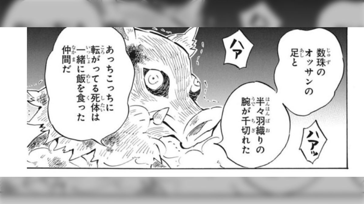 鬼滅の刃』は努力の過程が省略されているか否かで「鬼滅は『修行』を 