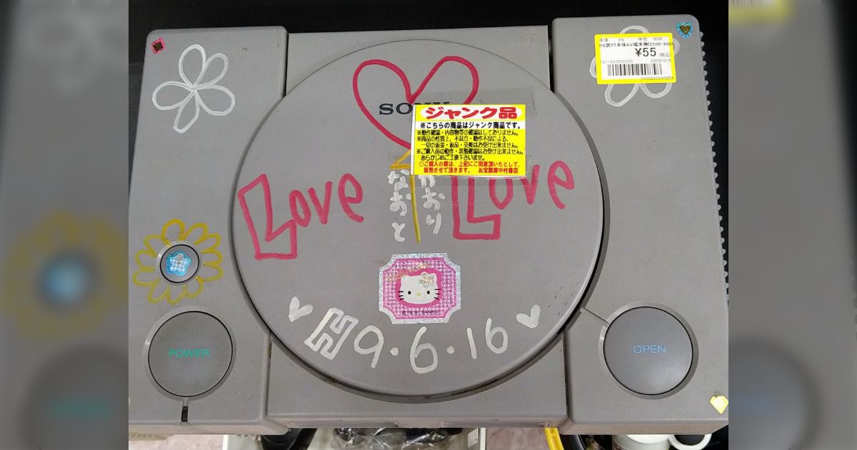 PS1 プレステ1 まとめて セット 大量 ジャンク ゴミ がらくた 108本 