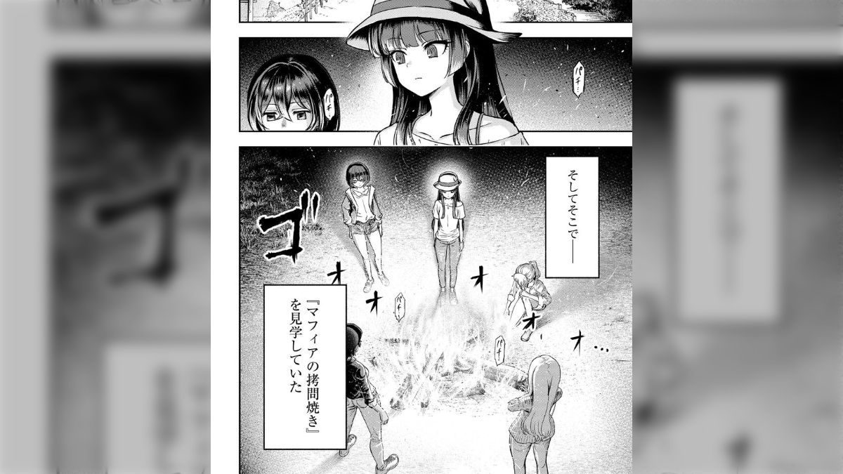 森山慎先生＆青木潤太朗先生の美少女？が危険地帯で飯を食うマンガ『鍋 