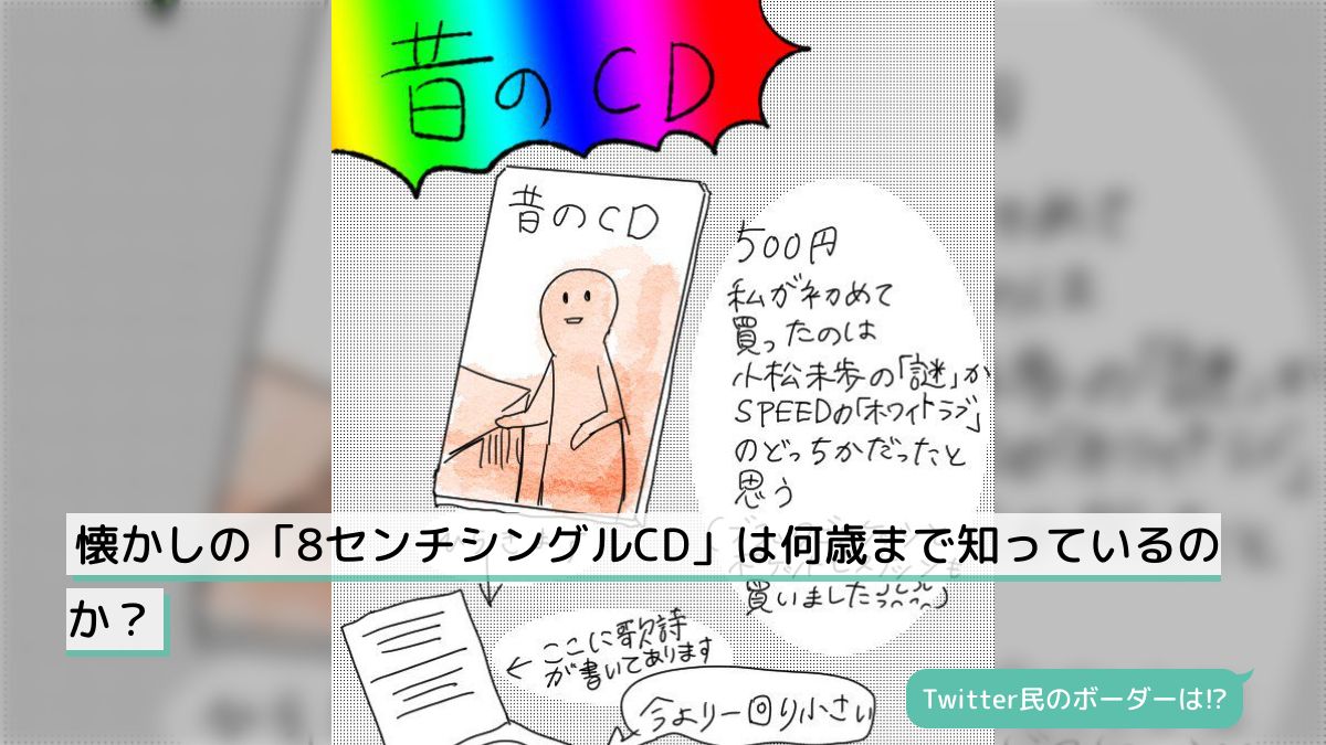 8cm cd 約　750枚⑤ 90年代　J-Pop 8cm cd 約 750枚⑤ 90年代 J-Pop
