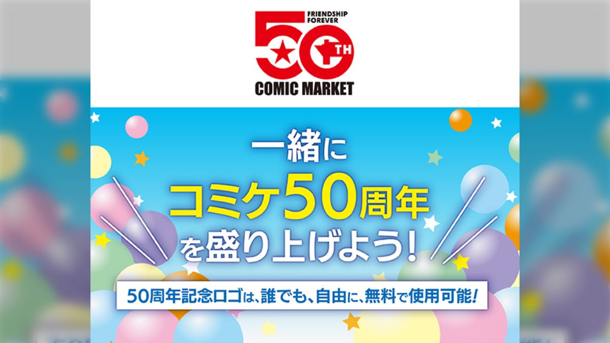 C106 ろうか 会場限定 ひとり C106 ろうか 会場限定 ひとり C106 コミケ106 ろうか 会場限定本