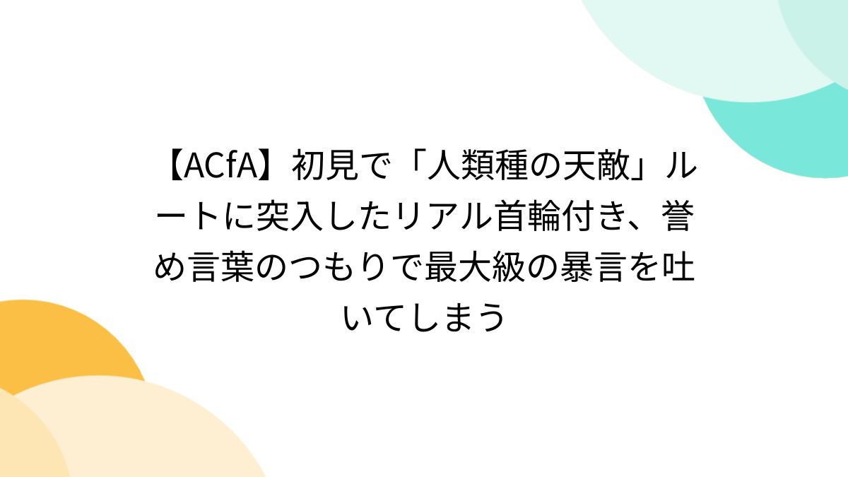 トップ 古王や首輪付き