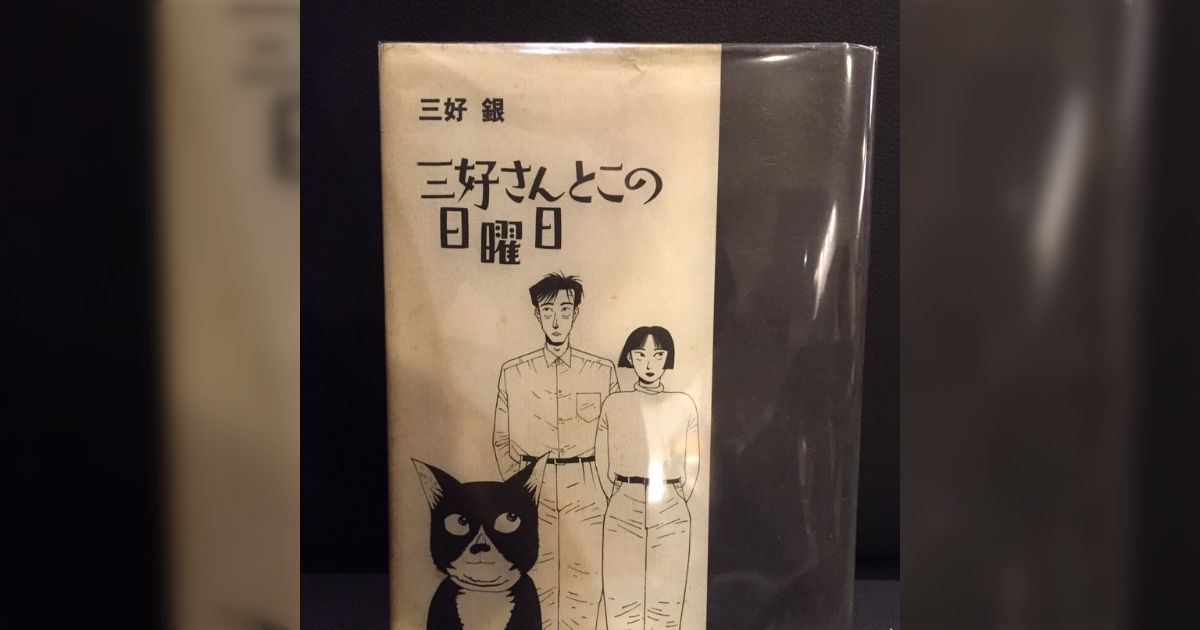 「日本の古本屋」の中の人が持ってる本・51~100 - posfie
