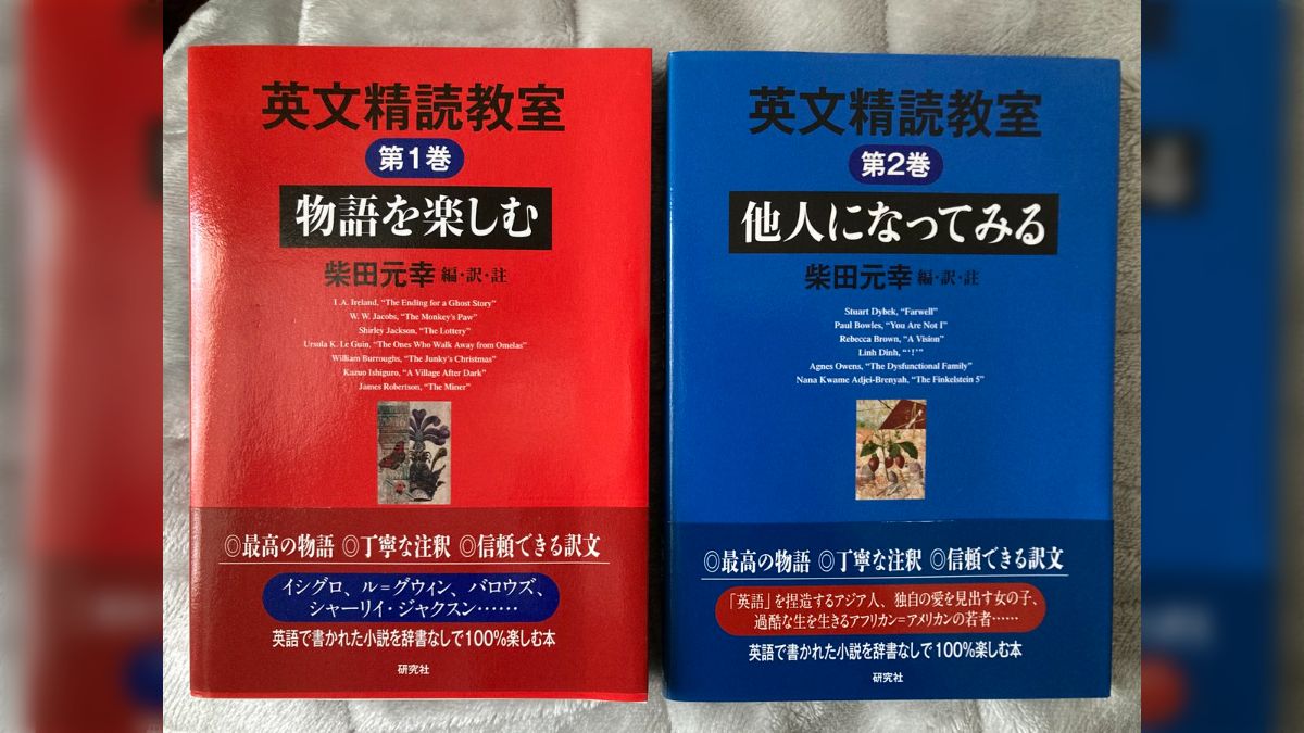 L*a様 英文精読教室 全6巻 漂流教室 文庫版 コミック 全