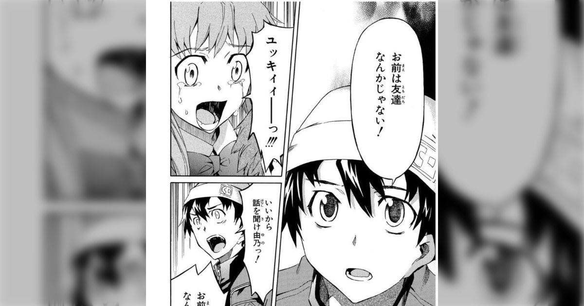 講談社 - 漫画 11作品 合計33冊まとめ売り※バラ売り不可の通販