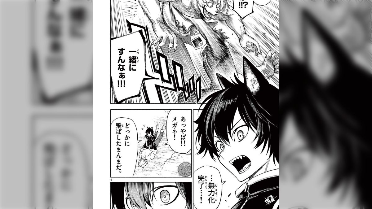 桜井亜都先生の「国のために死んでもらうと言われた話」の獣人バトルが熱い 「作画に惹かれる」の声も - Togetter