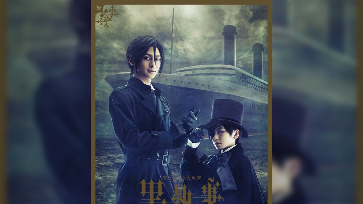 ミュージカル 黒執事-Tango on the Campania-〈完全生産限… ミュージカル「黒執事」 -Tango on the Campania-【完全生産限定
