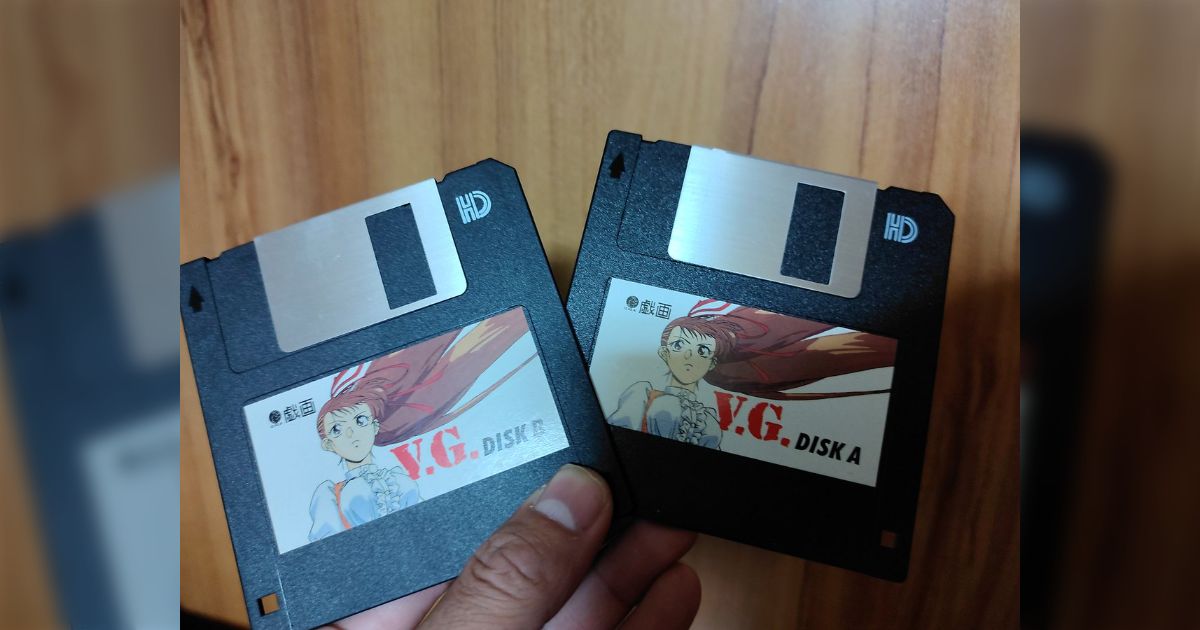 「父親の遺品を整理してたらフロッピーディスクが見つかったんですけど中身わかる人いますか？」→「あっ…」どうやら18禁らしいが名作の格ゲーと判明