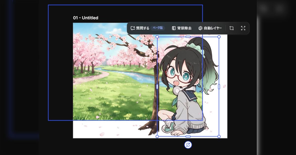 画像が削除されました
