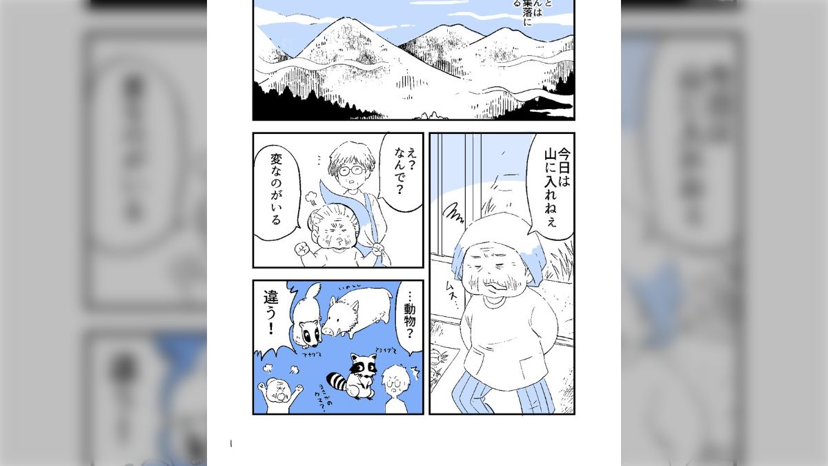 消えたりします不思議な焼きものですわかる方お願いします。 （千葉市 