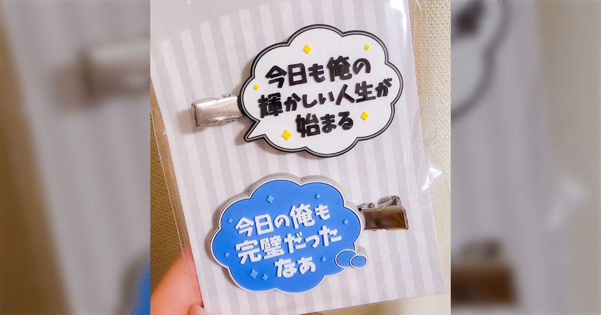 三浦宏規 グッズ まとめ売り 三浦宏規 グッズ セット - メルカリ