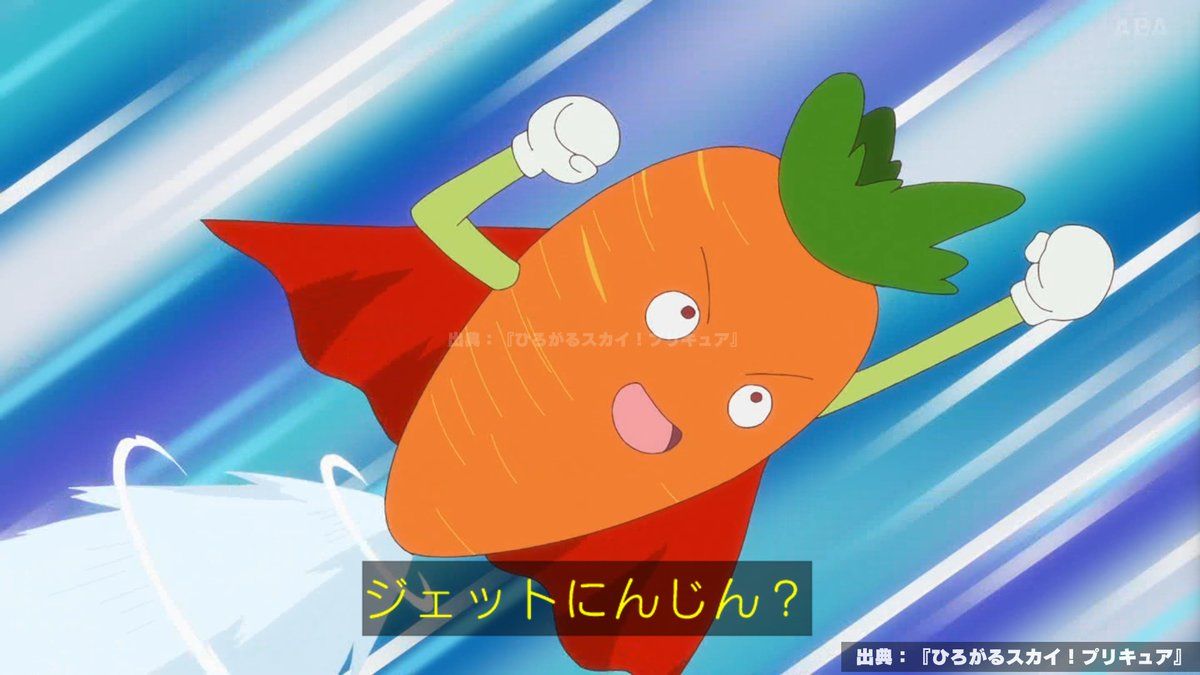 突如トレンド入りした『GO!GO!7188』なぜ？ 答えは『プリキュア