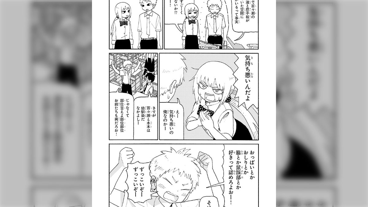 潮が舞い子が舞い　空が灰色だから…等　阿部共実　漫画まとめ売り　合計21冊 潮が舞い子が舞い 7 - 阿部共実 - 少年マンガ・無料試し読みなら