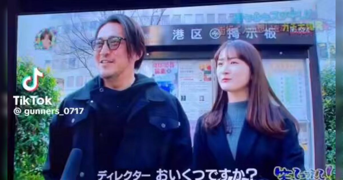 テレビで43歳男性と28歳女性のカップルが取り上げられていたが、男性がイケオジな事はもちろん、背景に重要な情報が映ってた