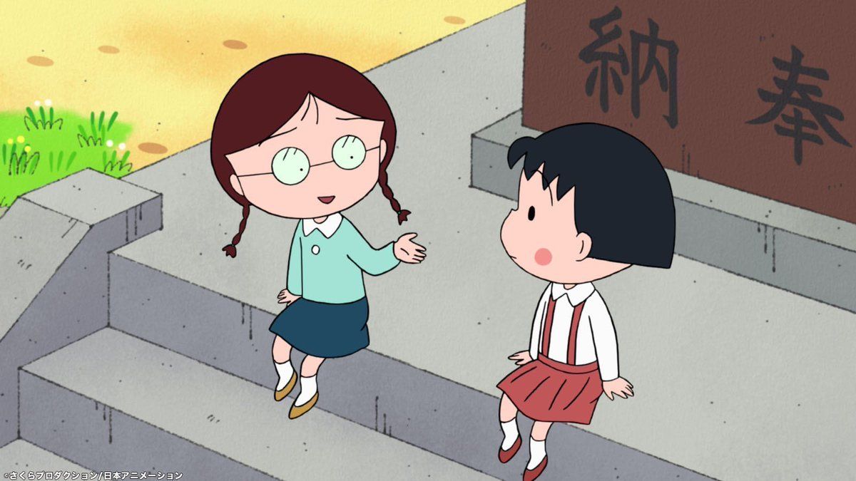 まるちゃん、裏垢だからって何ツイートしてもバレない訳じゃない