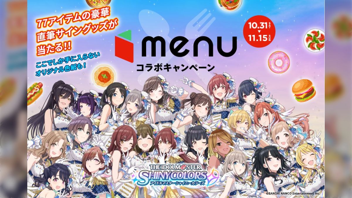 シャニマス menuコラボキャンペーン関連まとめ - Togetter [トゥギャッター]