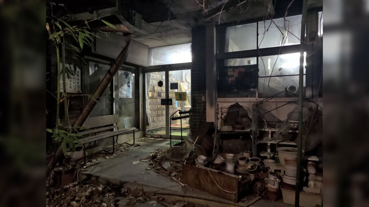 足利 健康 センター