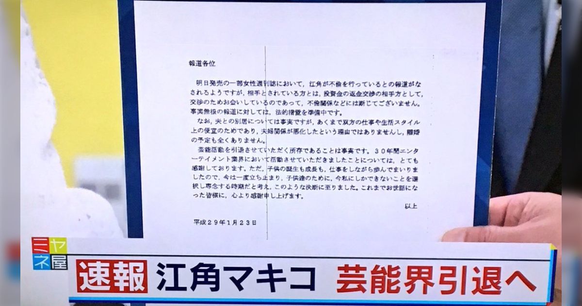 asahi.com : マネー