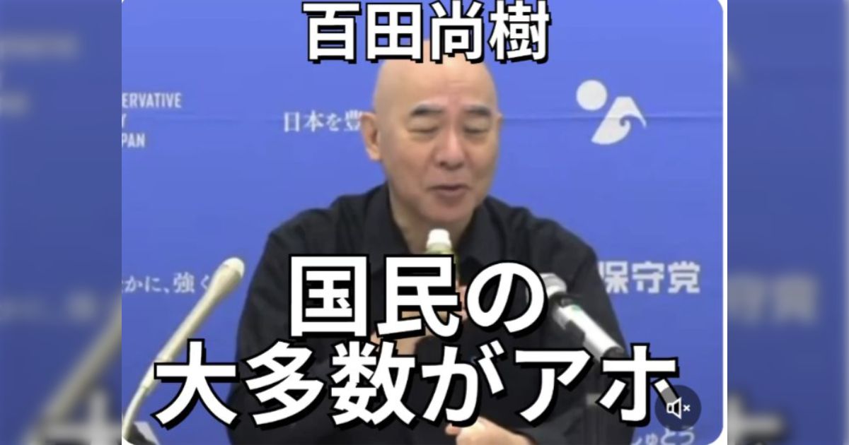 内田樹さん「ぶんそれやっても左派のメッセージは底辺には届かないと思います」