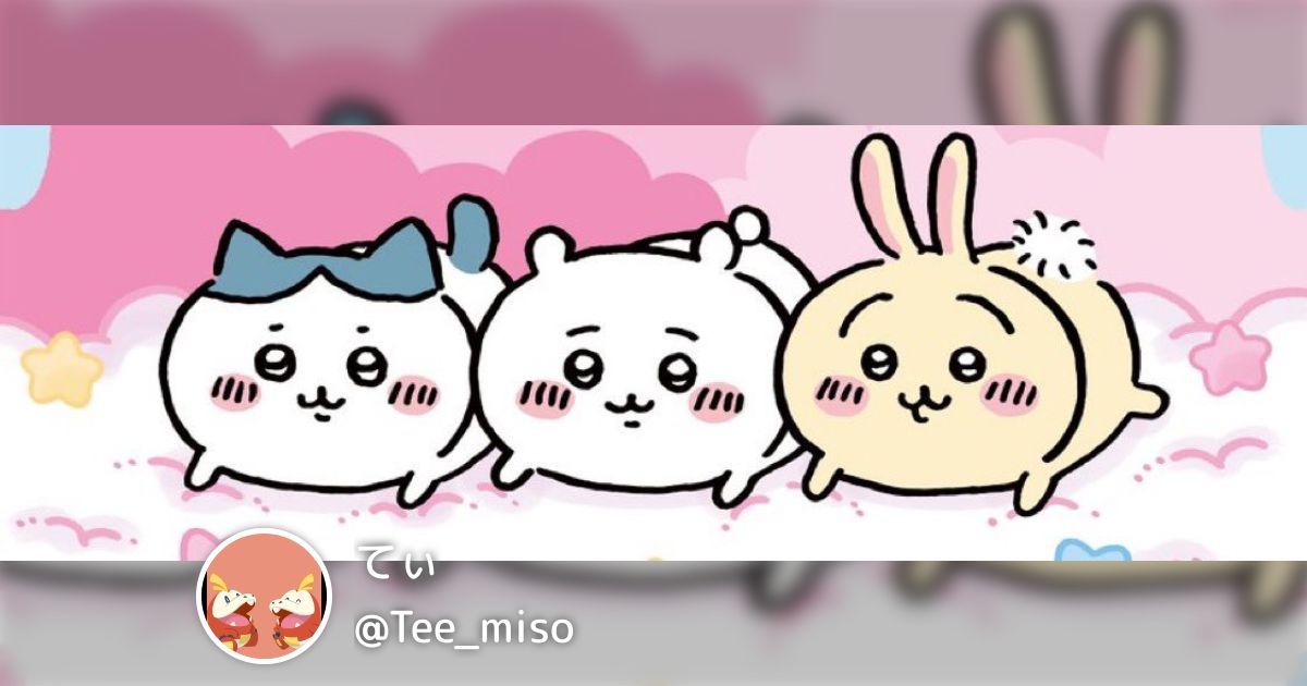 Jeanne Tee - Miso