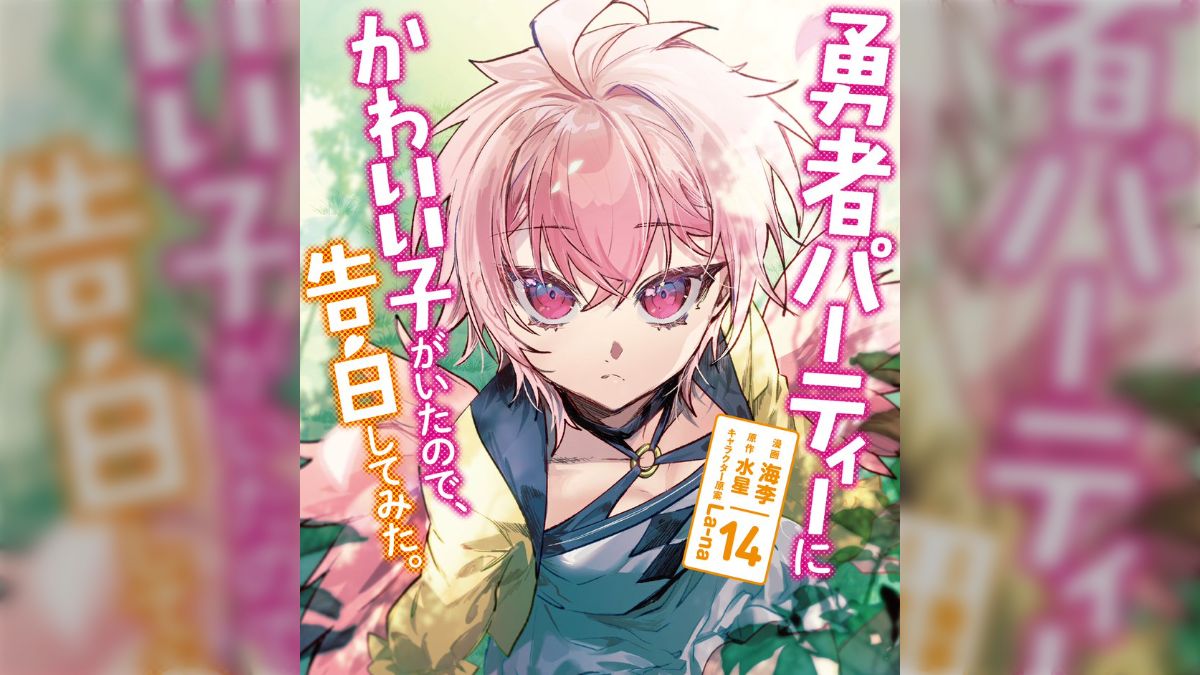 100万部突破した連載中の漫画家さんが「おそらく紙が出るのがこの巻最後になる」と発表...たまたま電子が売れているとのこと→「これも時代の流れか」「紙は利益率が悪い」