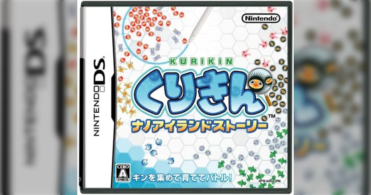 くりきん ナノアイランドストーリー 登場キンまとめ(全128種) - posfie